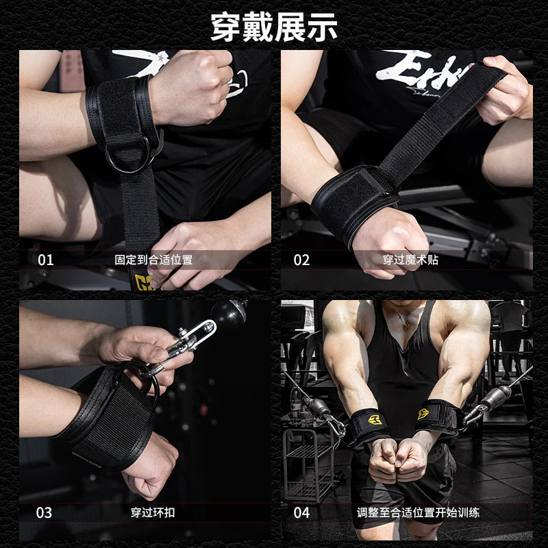 Fitness wrist strap with adjustable D-ring support cuffs, gym strength training buckle pulley, sports protection safety belt